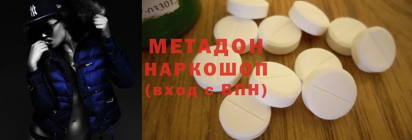 darknet клад  как найти   Городец  Метадон methadone 